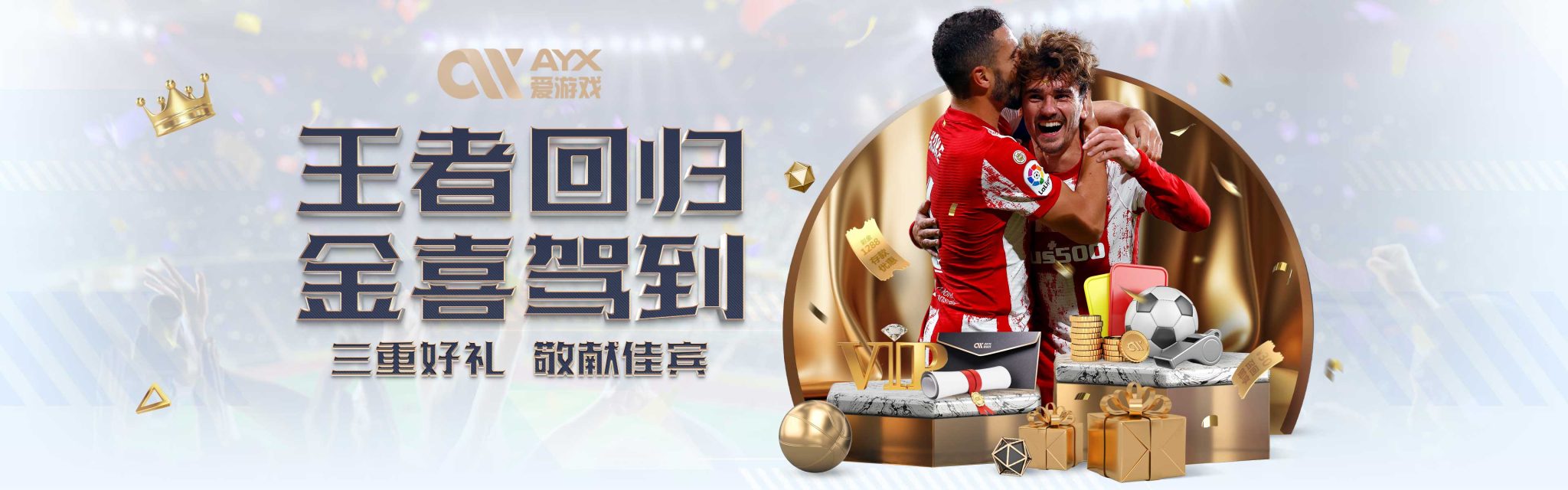 时尚与音乐