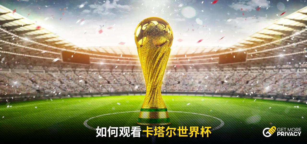 港队的对决